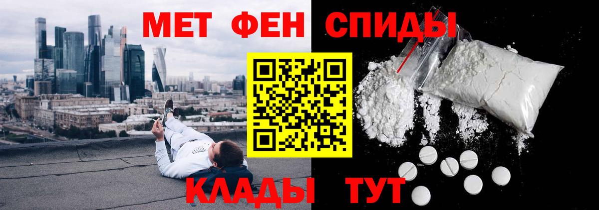 Коммунар  Amphetamine VHQ  Amphetamine  Вход с VPN 