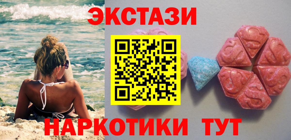 Коммунар  Кетамин  МЕФ кристаллы  ГАШИШ  Вход с VPN  Alpha PVP СОЛЬ кристаллы 