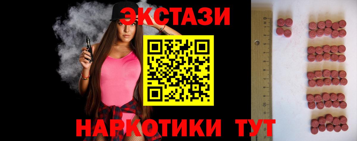 Ecstasy DUBAI Коммунар