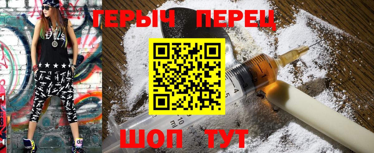 ГЕРОИН Афган Коммунар