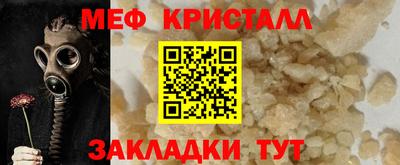ALPHA-PVP Дубна