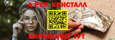 дживик Донской