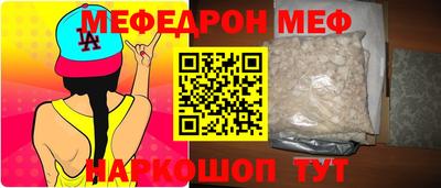 дживик Донской