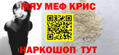 ALPHA-PVP Дубна