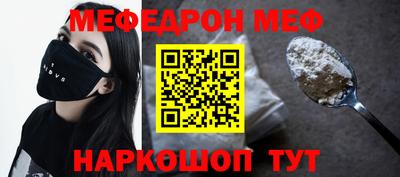 дживик Донской