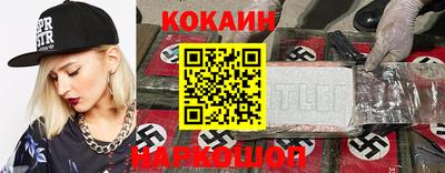 прущая мука Донецк
