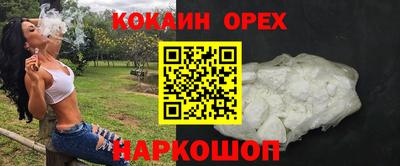 прущая мука Донецк