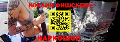 прущая мука Донецк