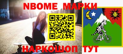 прущая мука Донецк