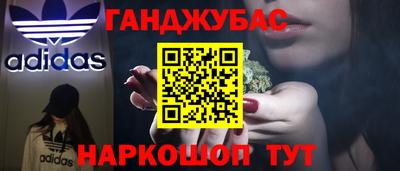 прущая мука Донецк