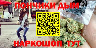 прущая мука Донецк