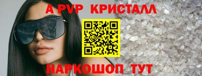 ALPHA-PVP Дубна