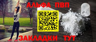 прущая мука Донецк