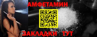 прущая мука Донецк