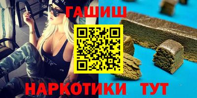 прущая мука Донецк