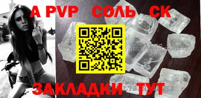 прущая мука Донецк