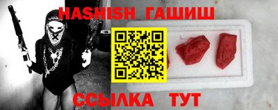 ALPHA-PVP Дубна