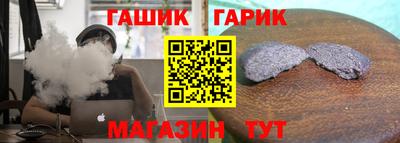 прущая мука Донецк