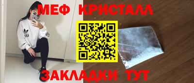 прущая мука Донецк