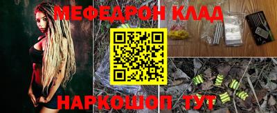 прущая мука Донецк