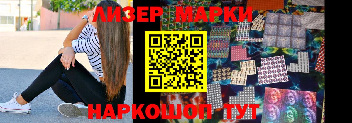 LSD-25 экстази кислота Коммунар