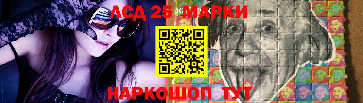 Коммунар  Лсд 25 экстази кислота  LSD-25 экстази ecstasy  LSD-25 экстази  Вход с VPN 