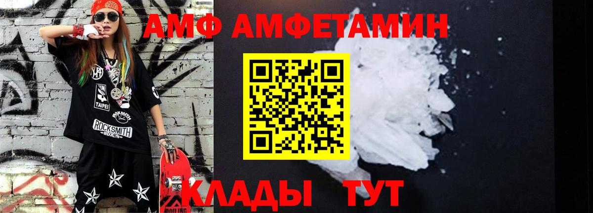 МЕТАМФЕТАМИН пудра  Вход с VPN  Метамфетамин  Коммунар 