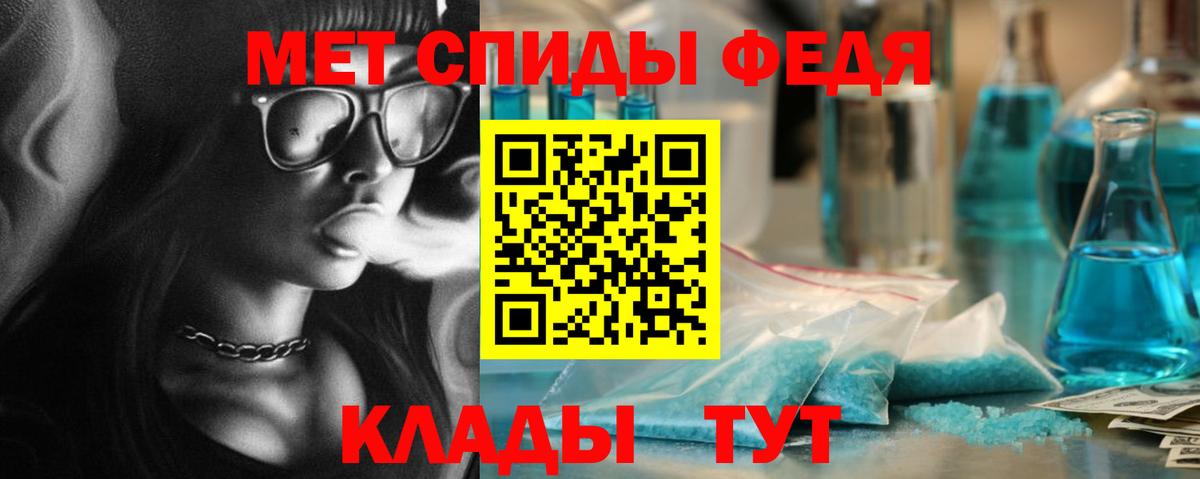 Метамфетамин витя Коммунар