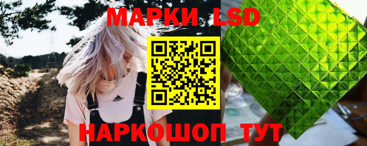 Наркотические марки 1500мкг  Вход с VPN  Коммунар 