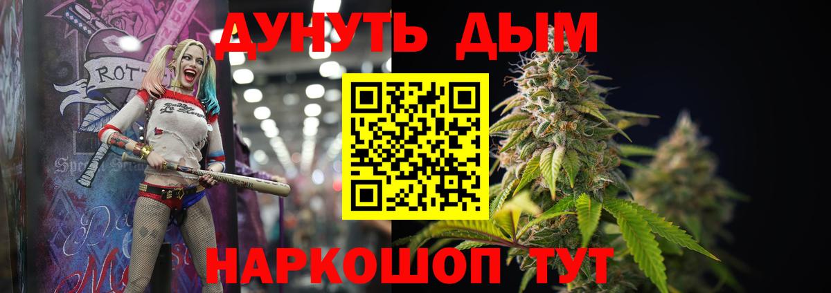 Бошки Шишки ГИДРОПОН  Канабис тримм  Коммунар  Каннабис конопля  Каннабис тримм  Вход с VPN 