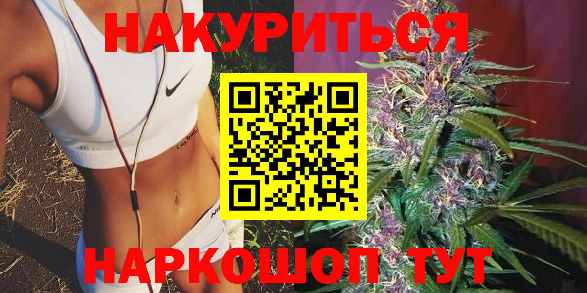 Бошки марихуана AK-47 Коммунар